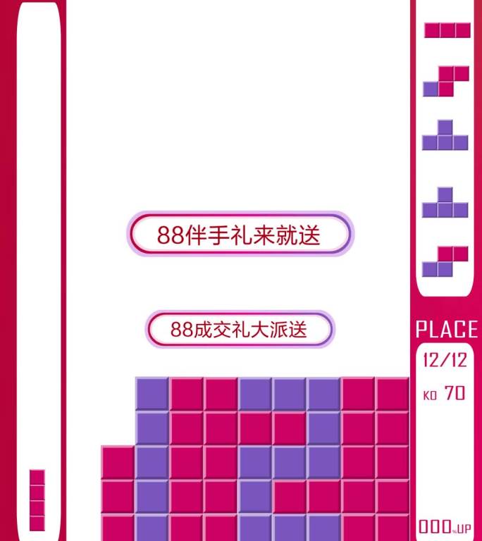 电商促销创意小视频