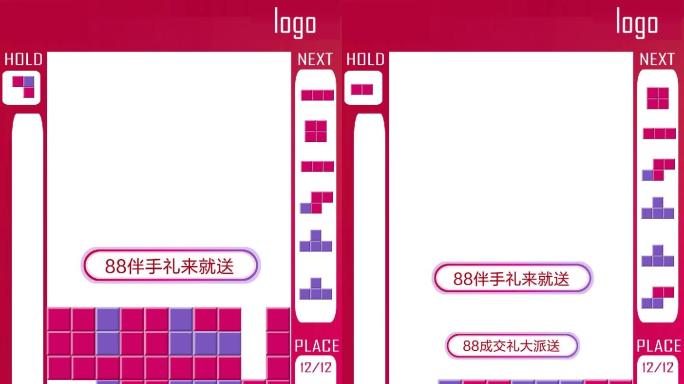 电商促销创意小视频