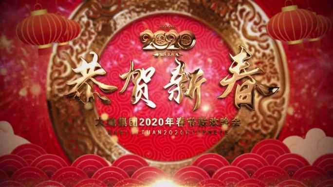 2020鼠年金色剪纸背景C03