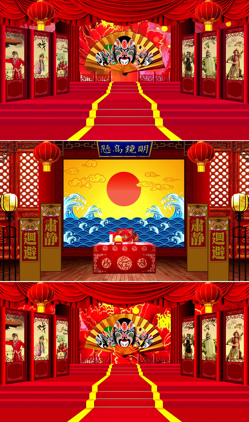 梨园新春戏曲晚会舞台背景_1920x1080_高清视频素材下载(编号:4187564