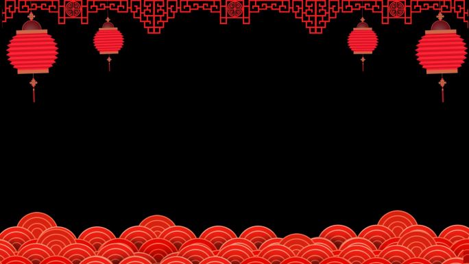 新年红色喜庆节日动态边框（带通道）