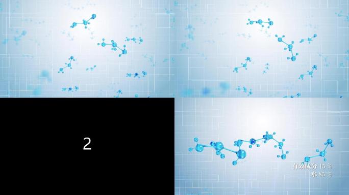 洁净分子生物科技分子高科技医疗AE片头