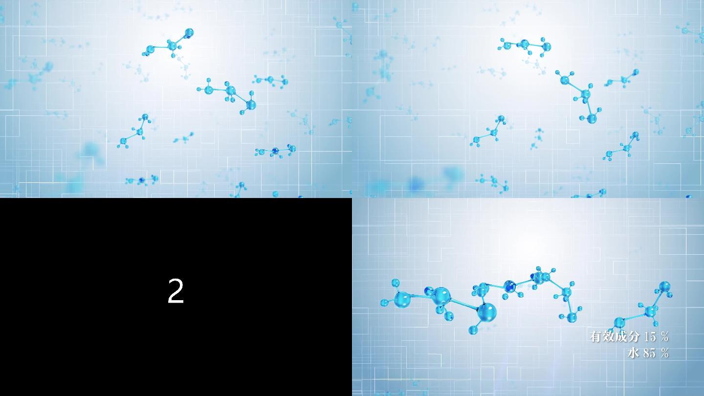 洁净分子生物科技分子高科技医疗AE片头