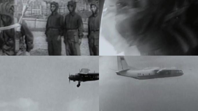 60年代中国空降兵伞兵跳伞军史
