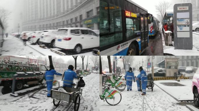 北京大雪出行公交车快递撒融雪剂