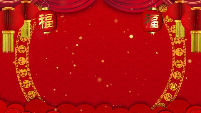 春节新年元旦花纹喜庆舞台背景
