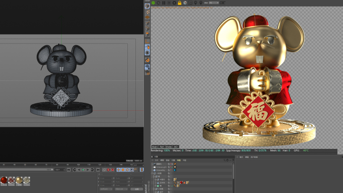 拜年小老鼠C4D模型OC渲染工程