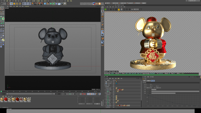 拜年小老鼠C4D模型OC渲染工程