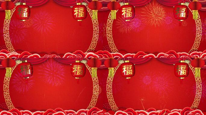 中国传统新年元旦晚会开场led大屏幕背景