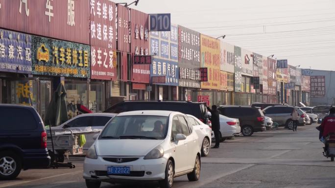 汽车后市场汽车修护保养