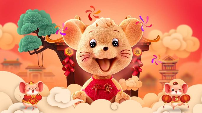 鼠年春节喜庆片头-无字幕版