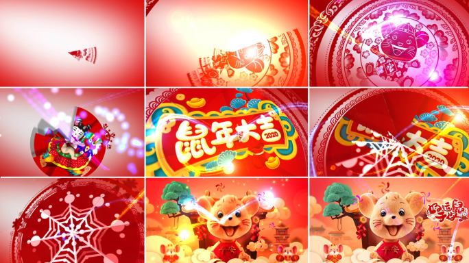 2020新年元旦鼠年春节喜庆片