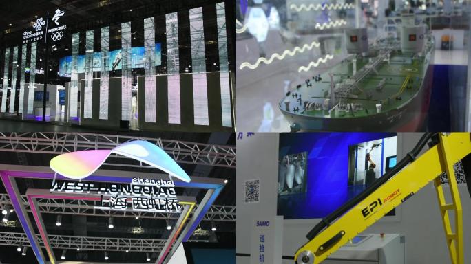中国国际工业进口博览会