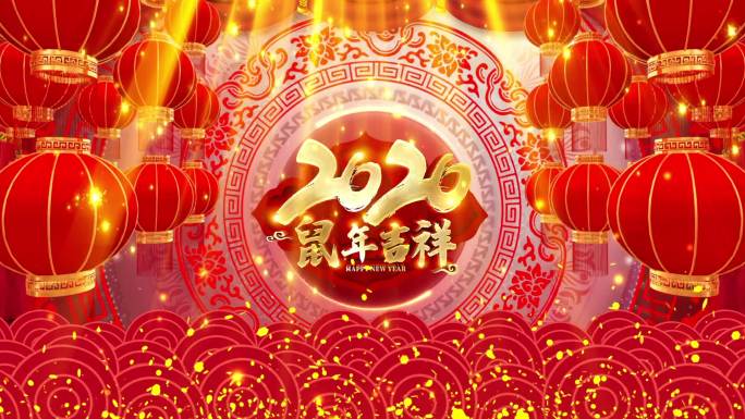 2020鼠年春晚LED背景视频