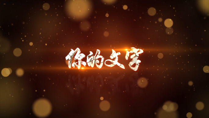 破碎文字汇聚logo