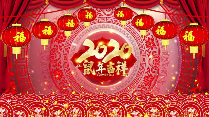 2020鼠年春晚LED背景视频