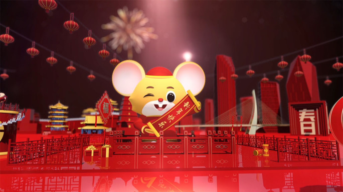 2020鼠年年会春节拜年视频片头AE模版