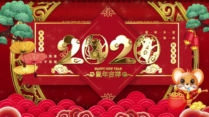 2020年鼠年喜庆金色年会背景视频素材