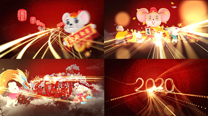 2020鼠年春节片头ae模板