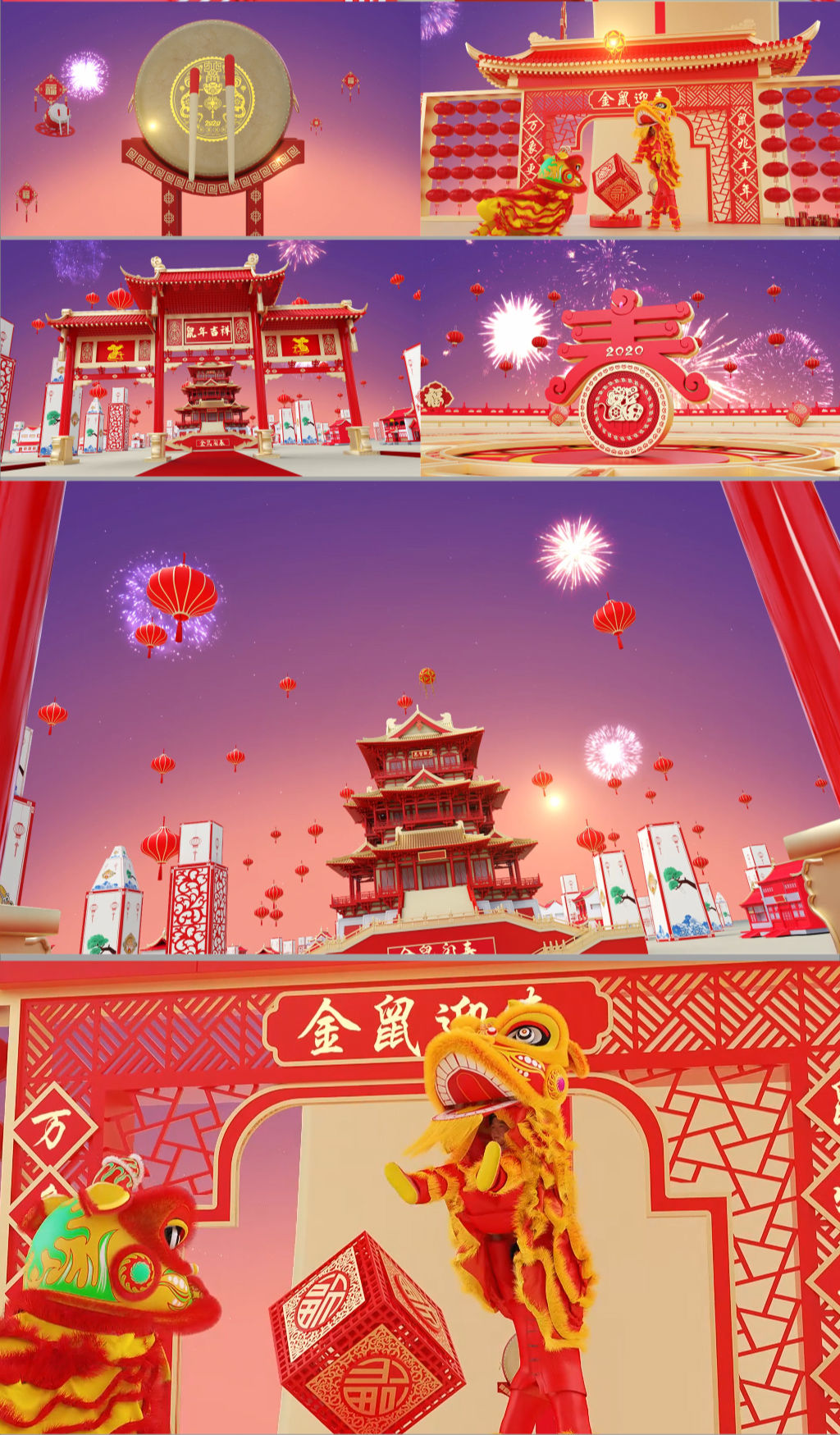2020鼠年春节春晚片头年会新年ae模板