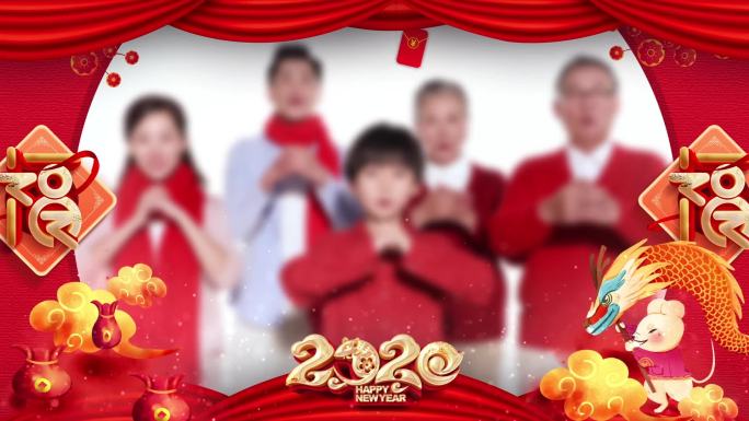 2020鼠年春节拜年视频模版