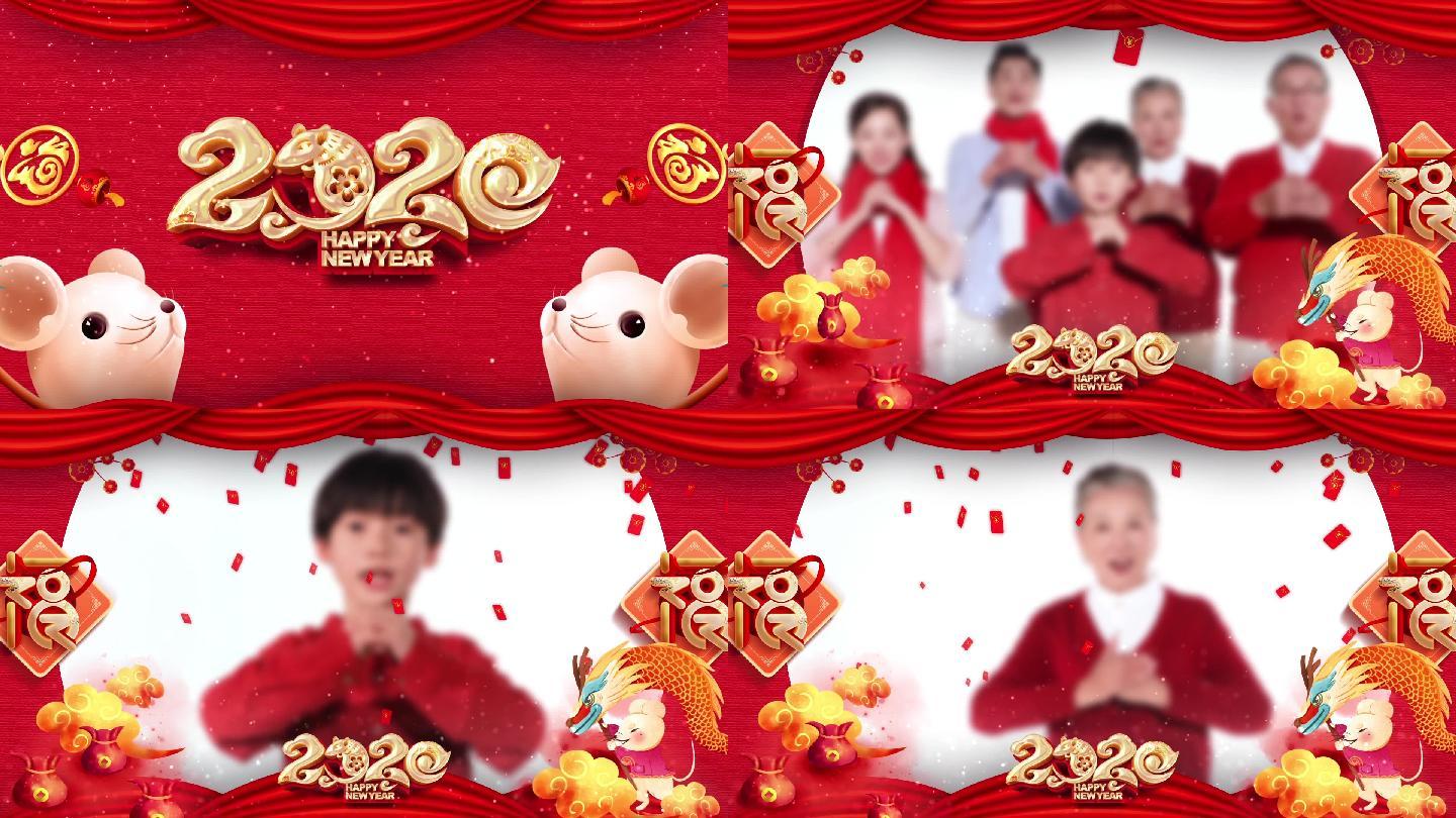 2020鼠年春节拜年视频模版