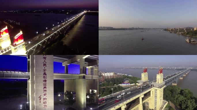 南京长江大桥超高清4K