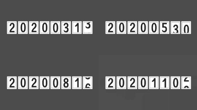 2020年计时器年月日日历倒计时年历