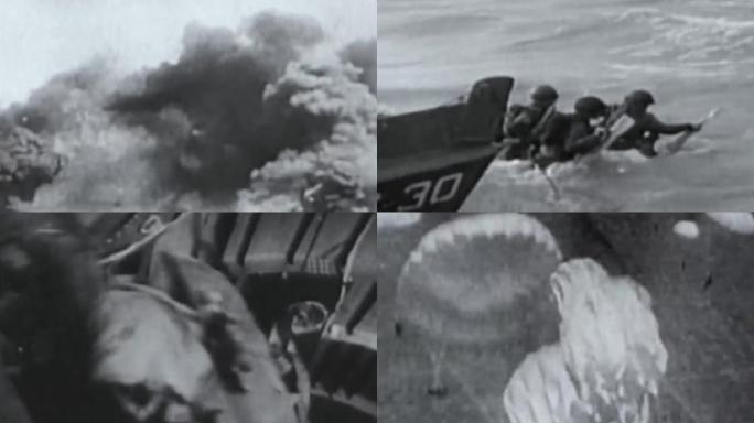 1944年诺曼底登陆