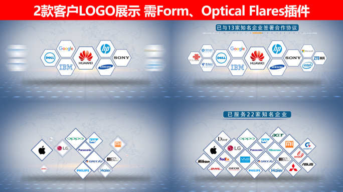 2款合作伙伴logo展示（白色版本）