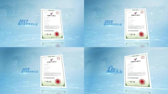 原创简洁证书展示