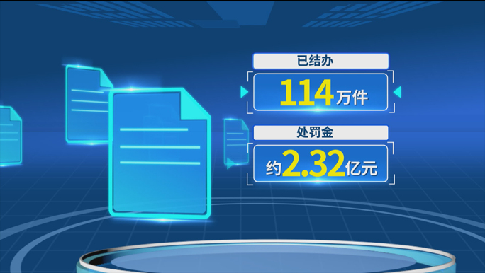 mg蓝色新闻字幕动画图表