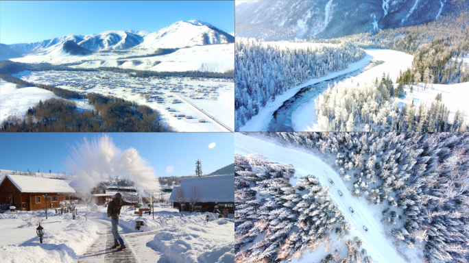 新疆旅游地-喀纳斯、禾木（冬季）