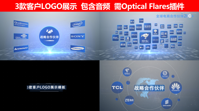 3款客户LOGO展示（白色版本）