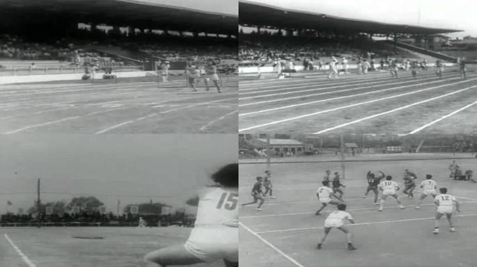 50年代运动会、田径比赛