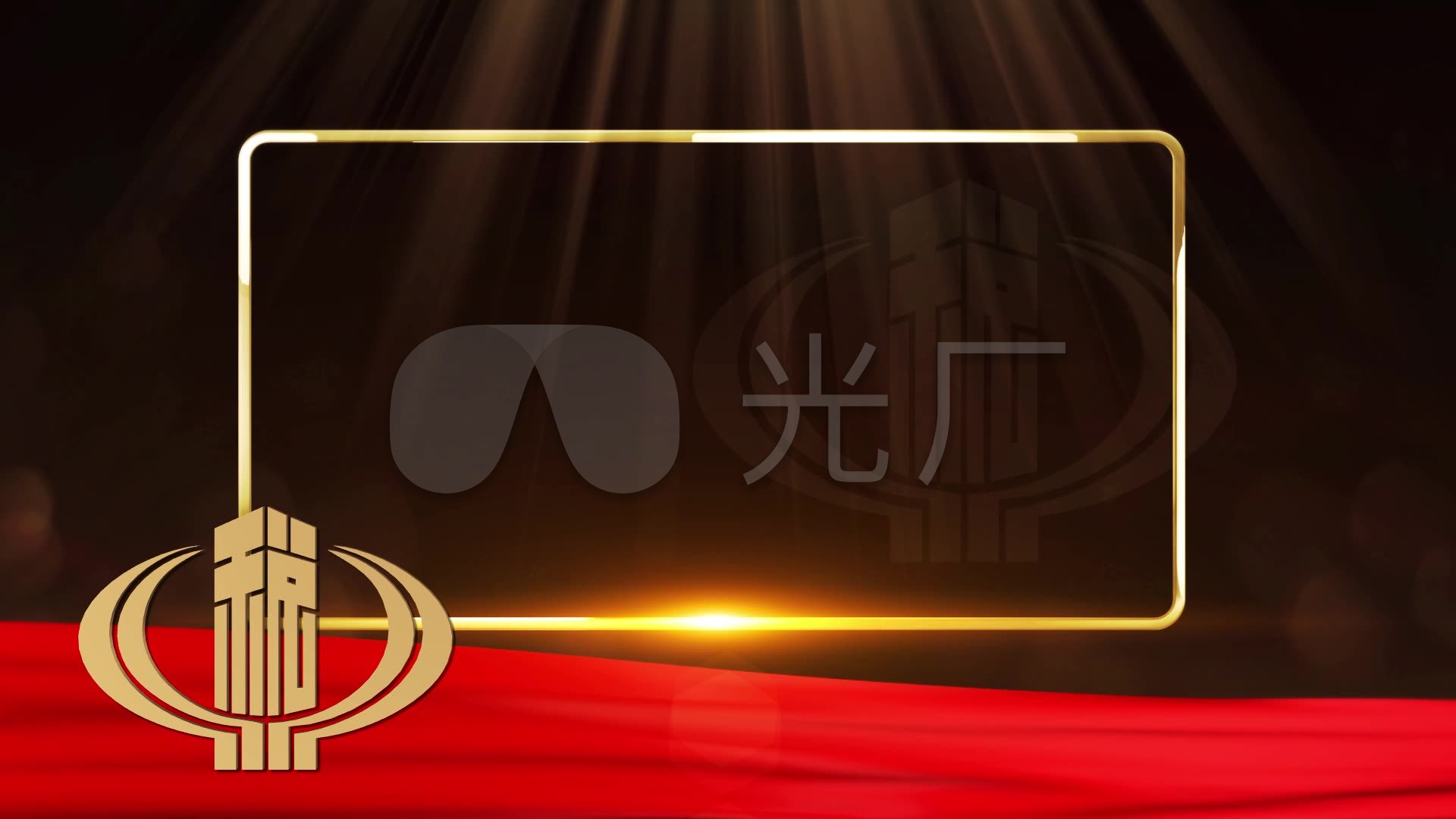 文字背景标题中国税务地方税务税收_1920x1080_高清188比分直播下载