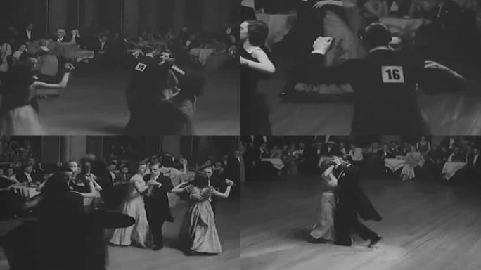 上世纪20年代30年代舞会交际舞