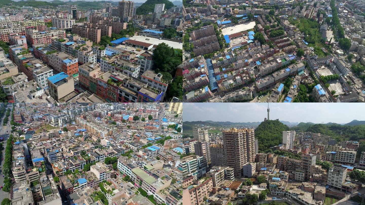贵州省清镇市城中村城市改造HD高清航拍