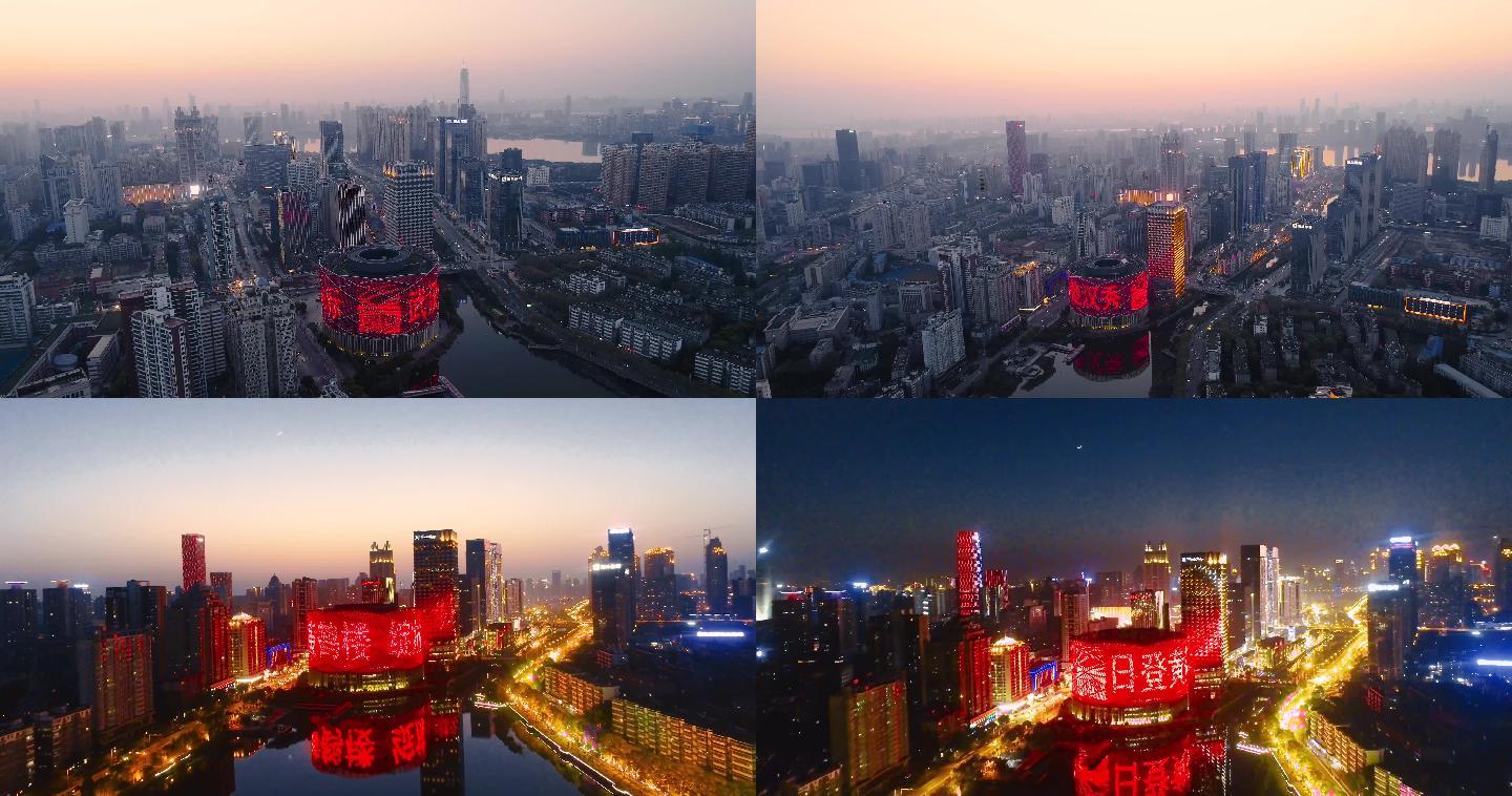 武汉汉街万达红灯笼夕阳夜景4K航拍