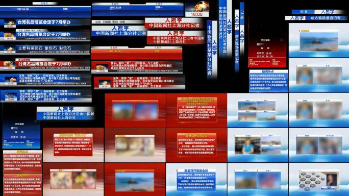 新闻科技大气栏目包装字幕条动画红蓝模板