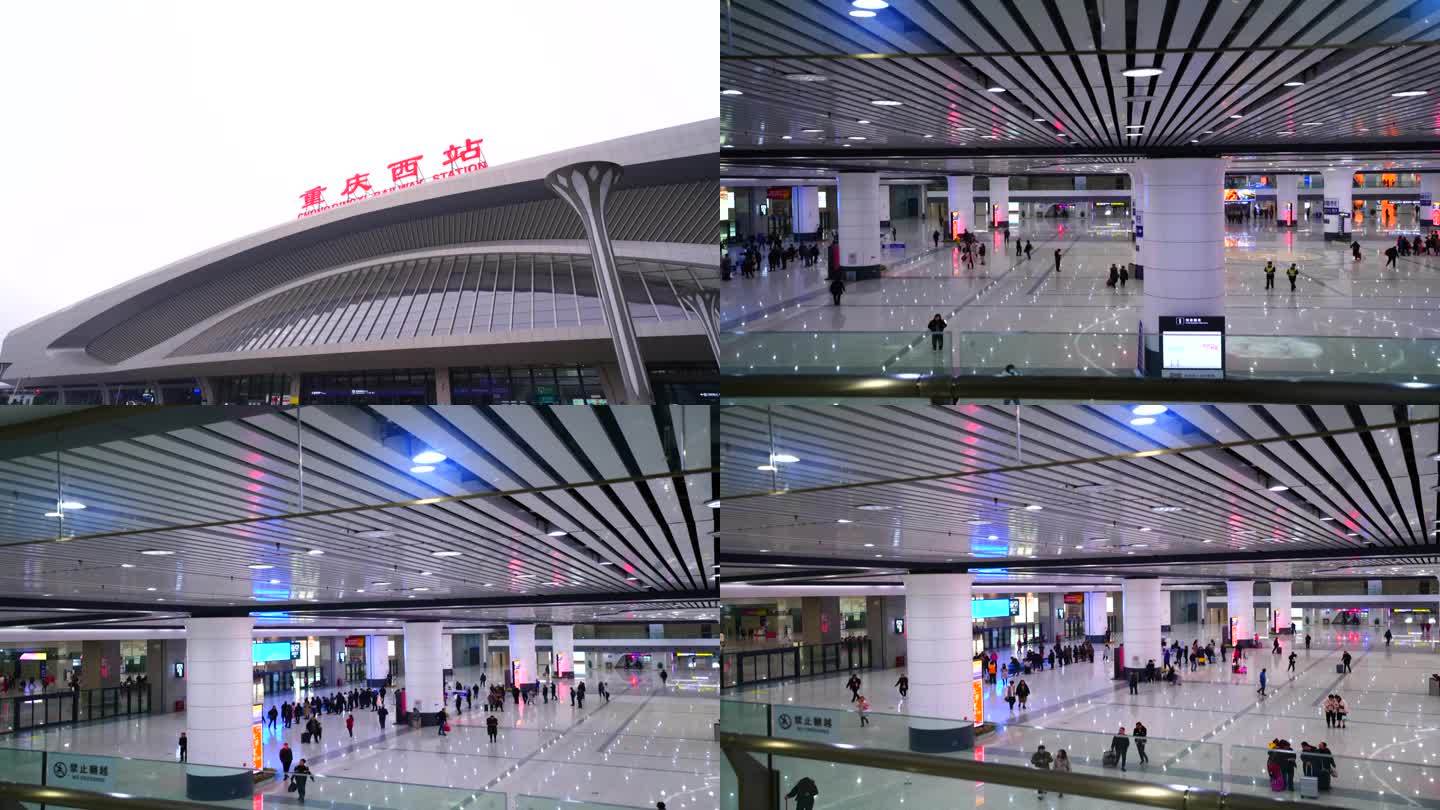 重庆西站延时摄影视频