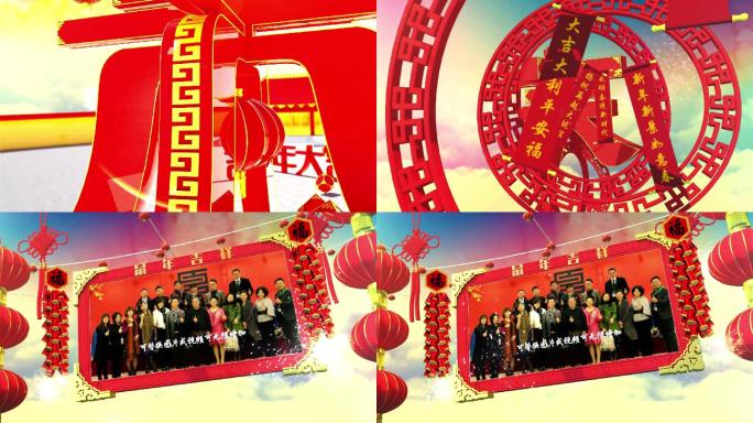 2020喜庆新年贺岁拜年（无插件）