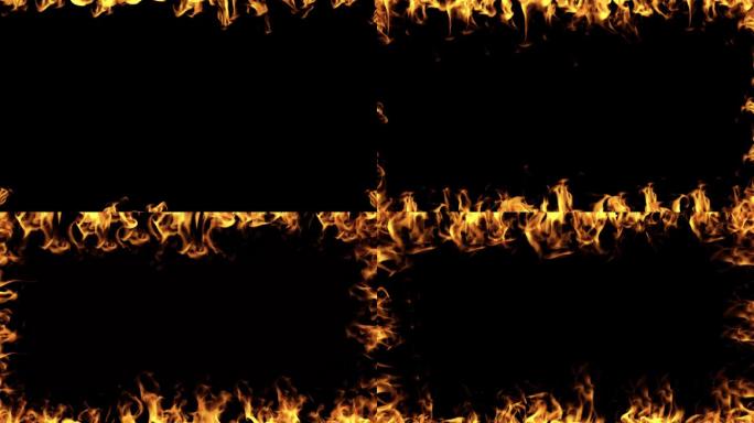 【带通道】四面火焰燃烧视频框2