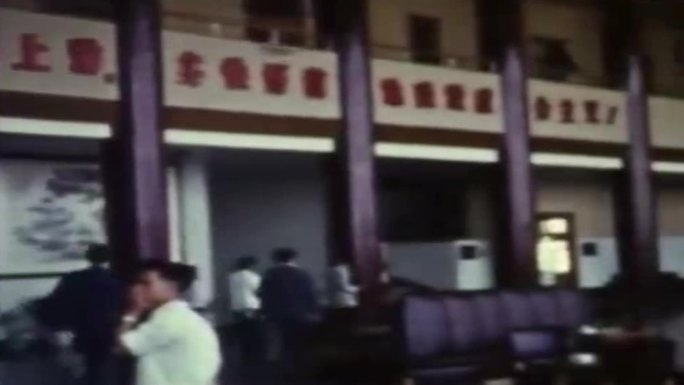 60年代北京机场