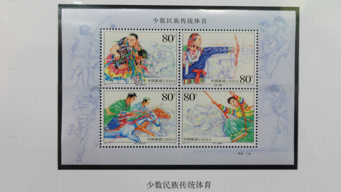 中国邮票邮政