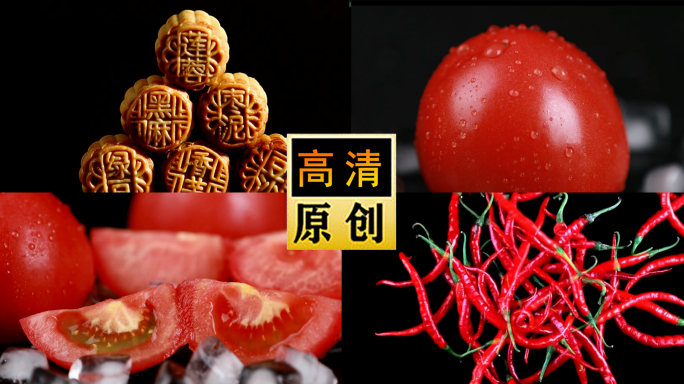 黄桃-西红柿-红辣椒-五花肉-中秋月饼