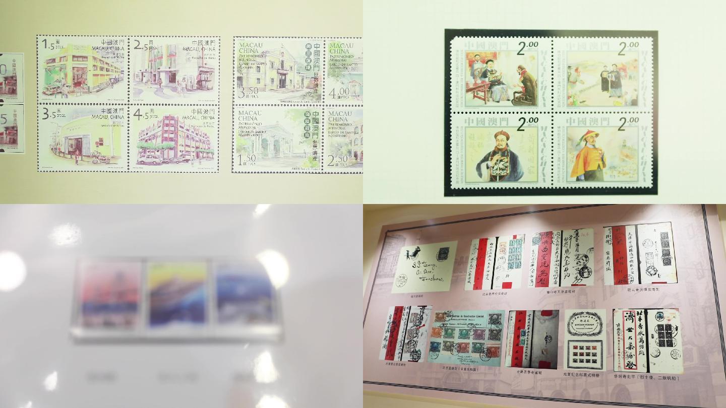 邮票视频