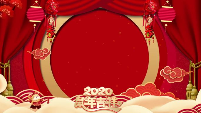 2020鼠年春节拜年背景视频