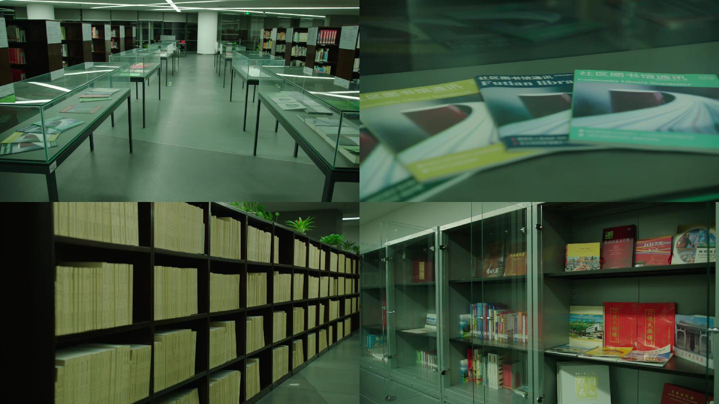 档案馆、资料馆、资料室、资料保存