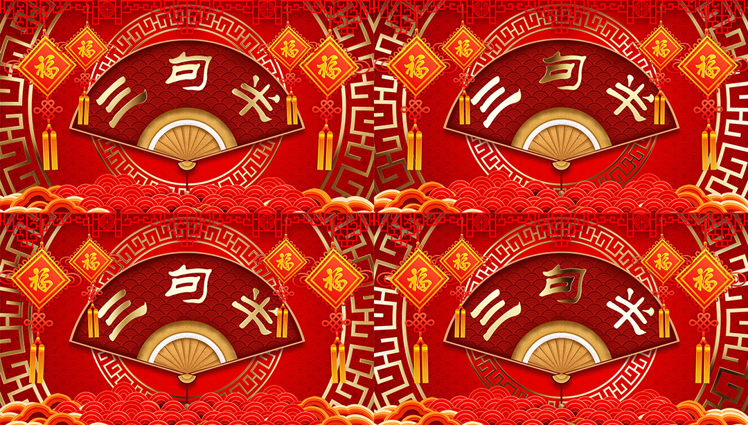 三句半戏曲中国风背景